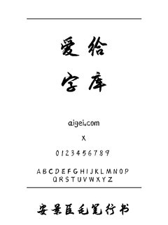 BI 字体软件下载｜特效字库设计工具