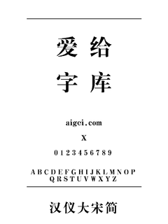 ​CGA40852 字体软件下载｜复古终端字体资源