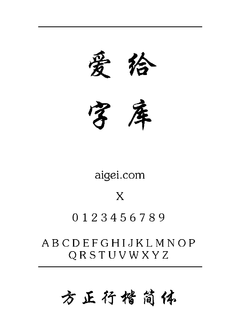 8514syse 字体下载｜经典系统字体资源