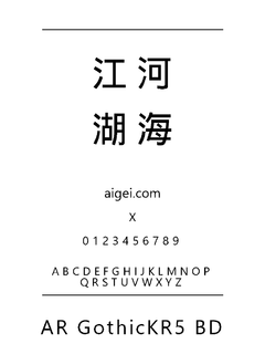 LetterGothicStd-Bold（字体文件）下载｜英文字体设计工具