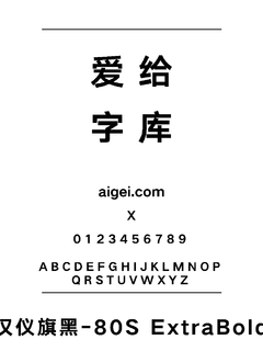 cga80woa 字体下载｜复古终端像素字体资源