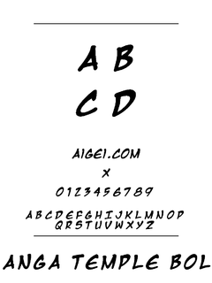 字体锰结核（mangatb.ttf）下载｜平面设计英文字体资源