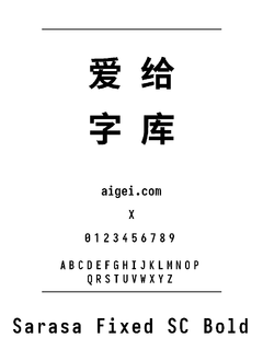 j8514fix 字体下载｜复古系统字体资源