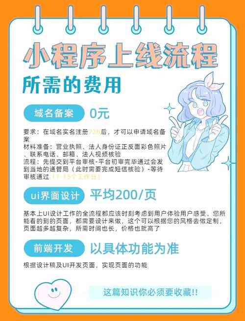 ​从零开始做公众号攻略（2025）下载｜新手入门全流程