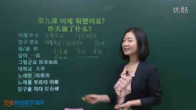 ​李思皎-韩国语初级会话 下载｜实用韩语学习资源