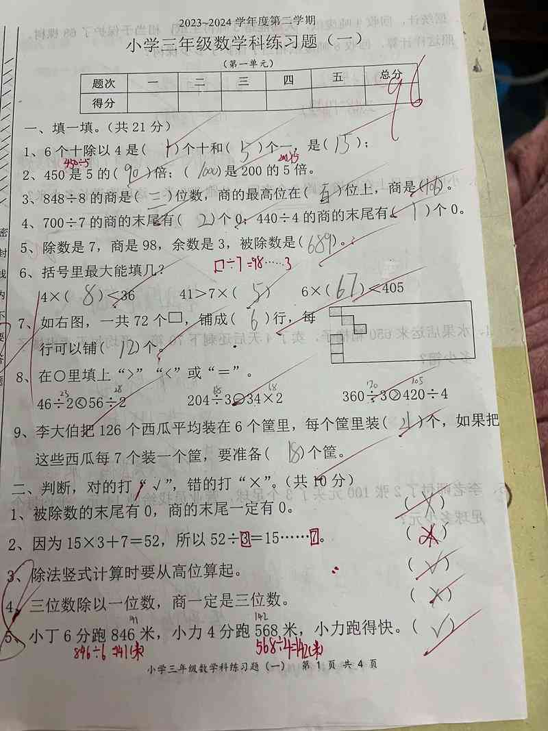 ​新鲜、规范、精准N3全程模拟题下载｜中级第一单元模拟题资料