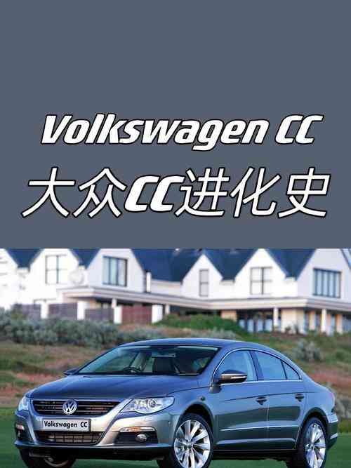 ​2010一汽大众CC迈腾网络推广方案（2010）下载｜营销策划演示文稿