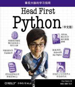 ​Head First Java（第2版）下载｜Java编程学习经典教材