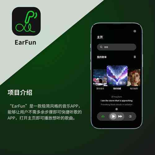 Earpro6setup.tt7z.com.exe视唱软件 下载｜音乐教育工具完整版