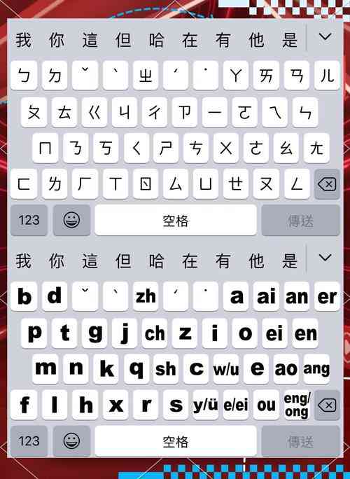 ​南极星日文输入法 下载｜高效日语输入工具