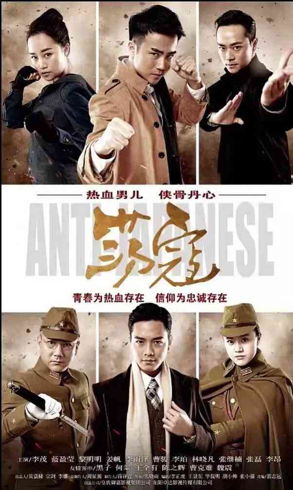 《荡寇 2016》免费在线播放｜动作,历史,战争·中国大陆