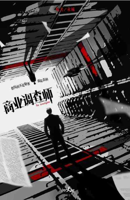 《简言的夏冬》免费在线播放｜爱情·中国大陆