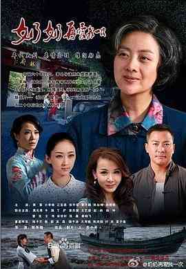 《奶奶再爱我一次》免费在线播放｜剧情,爱情,家庭·中国大陆