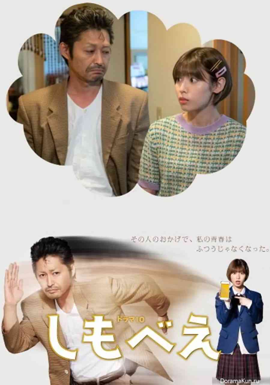 《仆助》免费在线播放｜剧情·日本