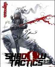 《影子战术：将军之刃》免安装｜自由建造｜沙盒建造