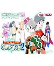 《世界传说：换装迷宫2》以战明道｜魂系动作