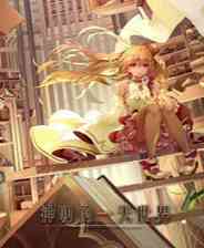 《神明的一天世界》免安装｜灵光乍现｜冒险解谜