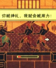 《亚普罗辛》汉化版｜免安装｜成长冒险｜角色扮演