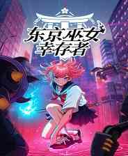 《W.A.N.D. Project》demo免费下载｜重复挑战｜动作Roguelike