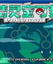 《口袋妖怪：羁绊的召唤》免安装｜最新版｜成长冒险｜角色扮演