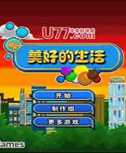 《美好的生活》汉化版｜火力压制｜射击动作