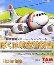 《我是航空管制员》沉浸经营｜模拟经营