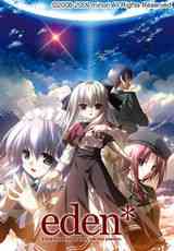 《伊甸园》免安装｜灵光乍现｜冒险解谜