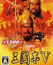 《三国志5》汉化版｜沉浸经营｜模拟经营