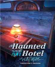 《幽魂旅馆16：迷失梦境》免安装｜以战明道｜魂系动作