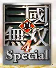 《真三国无双4》免费下载｜单机游戏