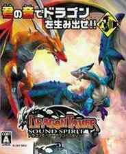 《驯龙师：音魂》汉化版｜以战明道｜魂系动作