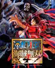 《海贼无双4游戏库》灵光乍现｜冒险解谜