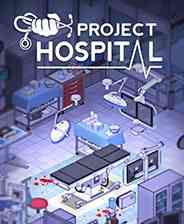 《医院计划中文版下载》沉浸经营｜模拟经营