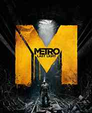 《地铁最后的曙光重制版中文版下载》免费下载｜单机游戏