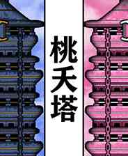 《桃夭塔》重复挑战｜动作Roguelike