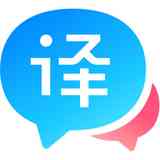 《百度翻译1.2.0》免费下载|学习工具·1.2.0