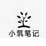 《小筑笔记》官方版》免费下载|学习工具·1.17