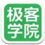 《极客学院》最新版》免费下载|学习工具·4.4.4