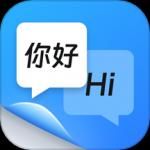 《同声传译王官方版》免费下载|学习工具·1.7.9.0