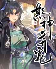 《欺神弄鬼》试玩版》免费下载|角色扮演·恋爱模拟·女性主角