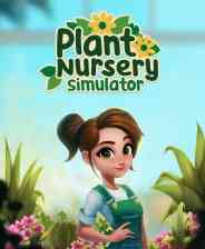 《Plant Nursery Simulator》免安装中文版》免费下载|模拟经营·农场模拟·贸易·生活模拟·资本主义