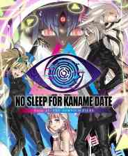 《无法成眠的伊达键 - From AI：梦境档案》免安装中文版》免费下载|冒险游戏·互动小说·冒险