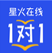 《星火在线1对7.6.0》免费下载|学习工具·7.6.0