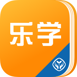 《人教乐学3.2.0.3》免费下载|学习工具·3.2.0.3