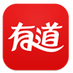 《有道词典Mac版2.9.2》免费下载|学习工具·2.9.2