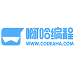 《啊哈编程》最新版》免费下载|学习工具·1.2.12