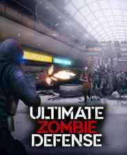 《终极僵尸防御》官方版》免费下载|动作游戏·恐怖·丧尸·暴力·僵尸