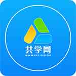 《共学网 v1.0.0.21》免费下载|学习工具·v1.0.0.21