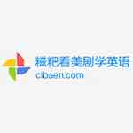 《糍粑英语》官方版》免费下载|学习工具·2.0.1.4214