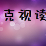 《飞克视读》免费下载|学习工具·2.1